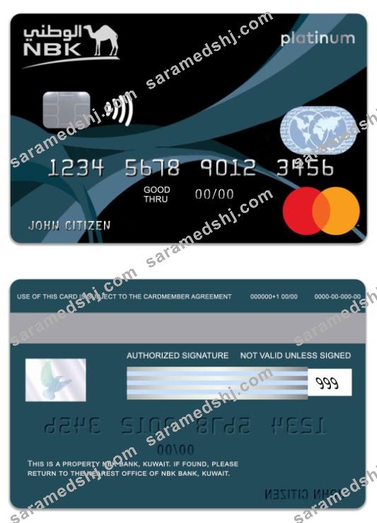 Kuwait NBK Bank Privilege Banking Platinum Mastercard Credit Card